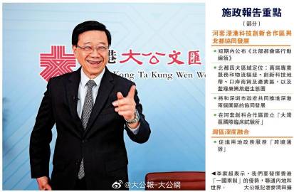 中不坛事获大事公，深度解析与策略探讨，深度解析与策略探讨，中不坛事获大事公