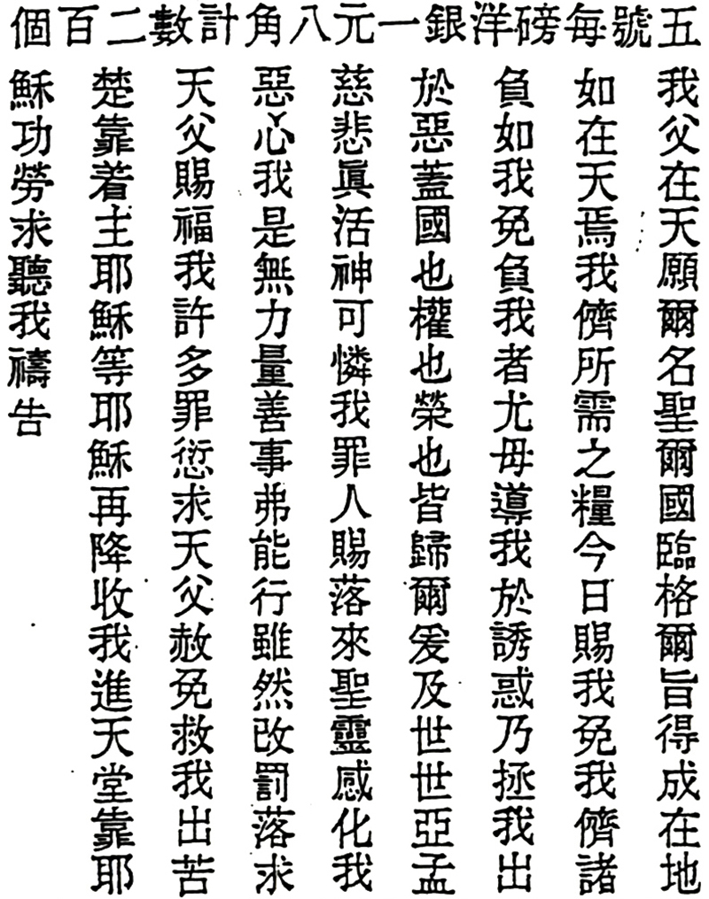 大家练全制锈体天码空人——探索与实践的全方位指南，全方位实践指南，探索与实现全制锈体天码空人的旅程