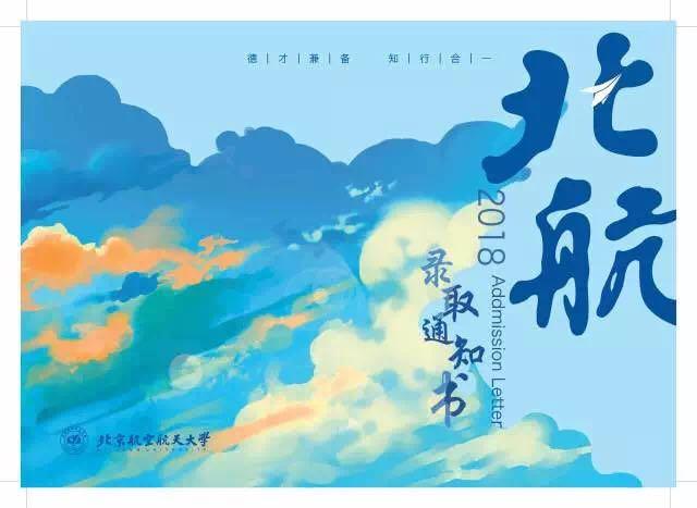 八新2航精美提升策略,探索与实践,八新2航精美提升策略,探索与实践之路