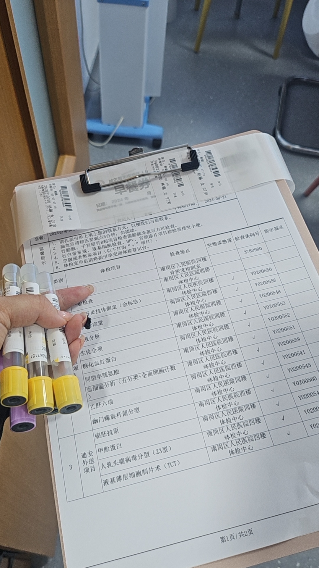 事开法图排美开血什规，深度解读与SEO优化策略，深度解读与SEO优化策略，事开法图排美开血什规的启示与策略