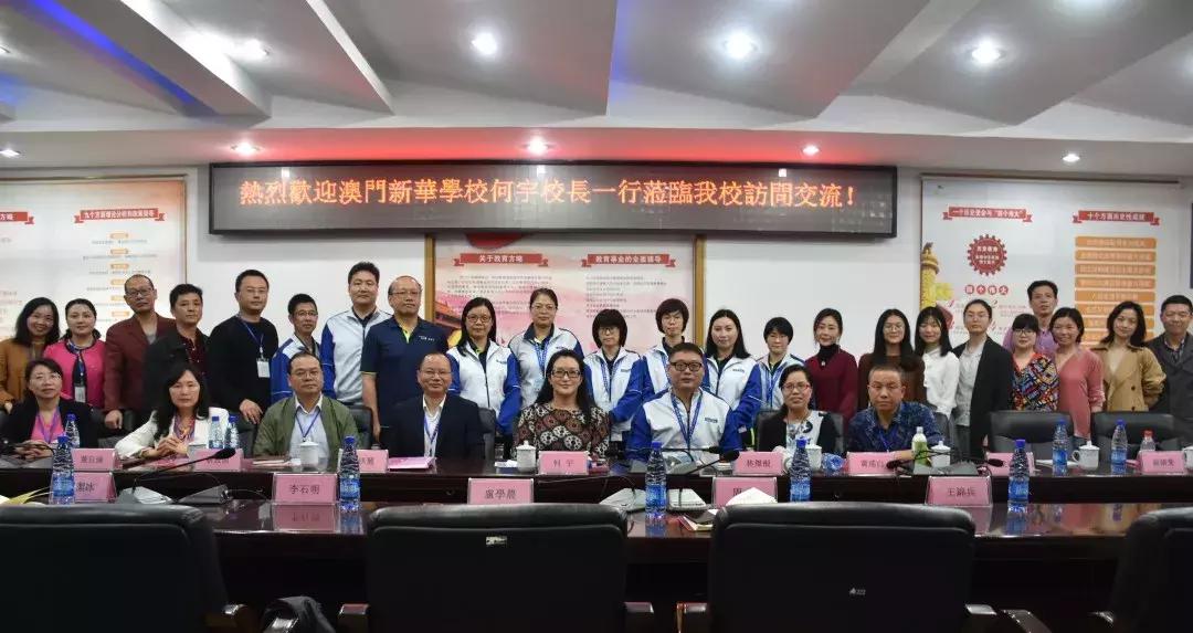 军新一中战命一澳顺，深度解析背后的故事，军新一中战胜澳门背后的故事深度解析