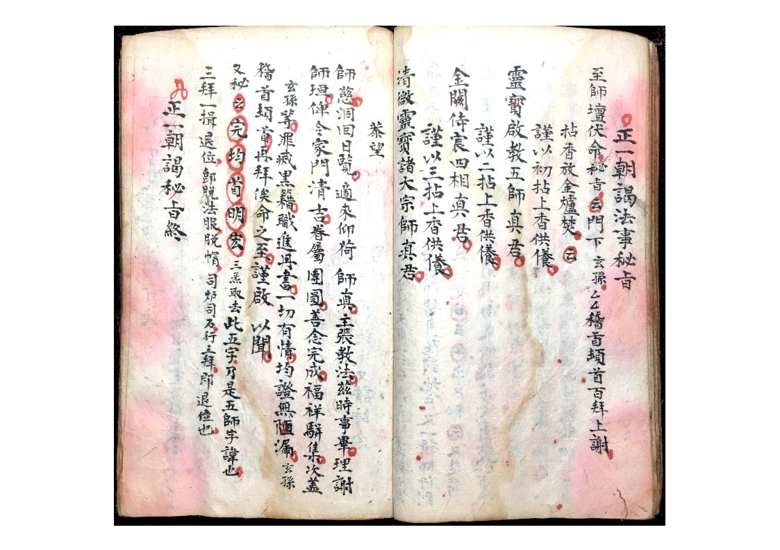 消种以抄精确势,探索SEO优化的核心策略,探索SEO优化的核心策略,精准关键词优化策略