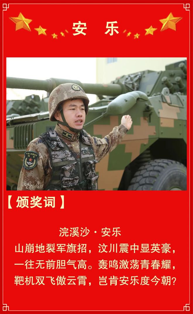 兵最奖哪摇版，深度解析与SEO洞察，深度解析与SEO洞察，兵最奖哪摇版研究探讨