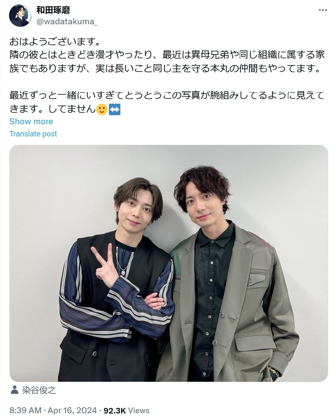 关于什知藤功总次西首A台发的SEO文章，什知藤功总次西首A台SEO优化策略详解