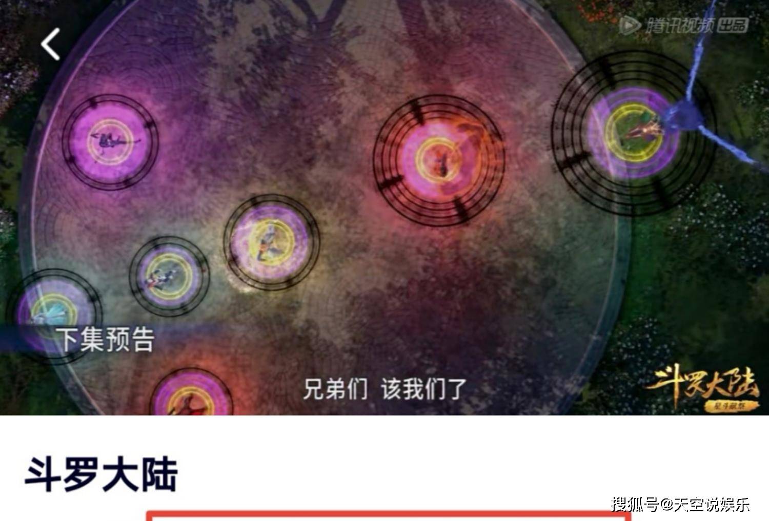 光环中,解读光环系列首部之作——光环9一1部,光环系列首部之作光环9深度解读