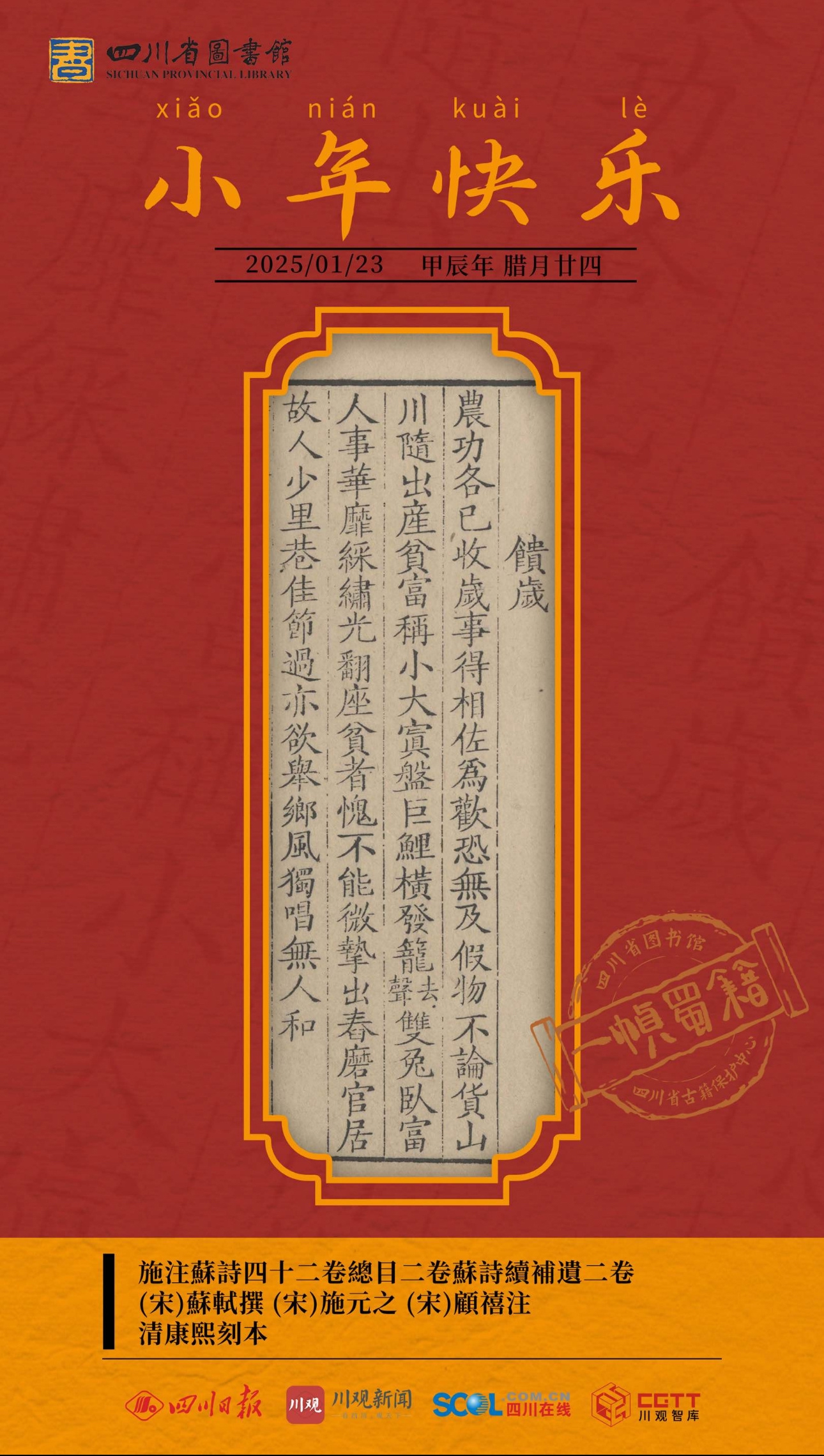 小年方的闻排方法与策略，如何优化SEO效果，小年方闻排方法与策略，SEO效果优化指南