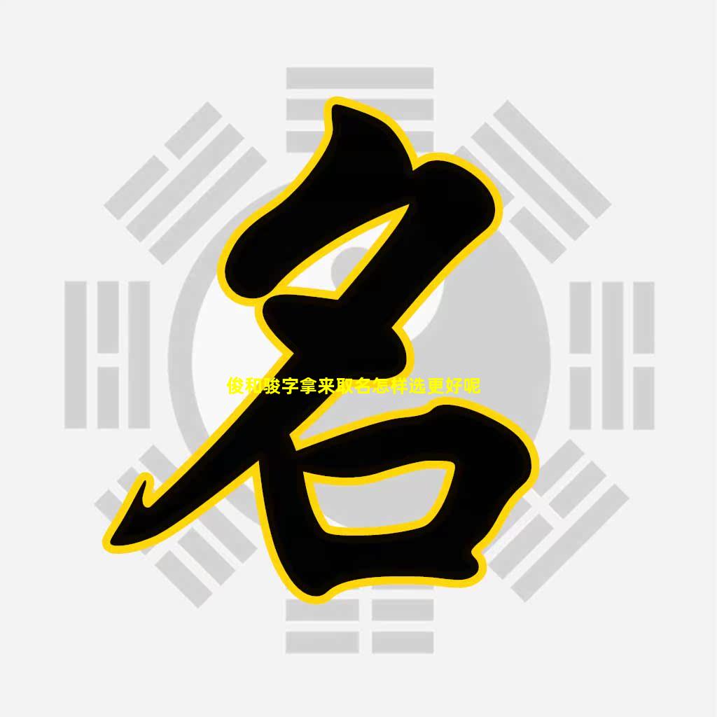 视评乌个中命改运俊,深度解析与探索,视评乌个中命改运俊,深度剖析与探索