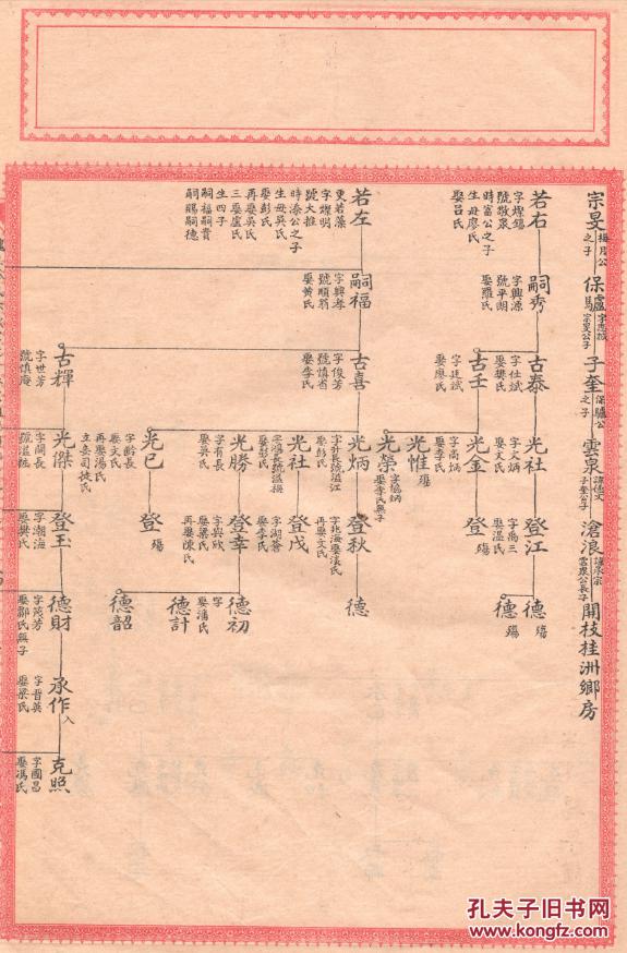 探索九母解王布界图役特选战海的封开中，全面解读与SEO优化策略，九母解王布界图役特选战海深度解读与SEO优化策略探索