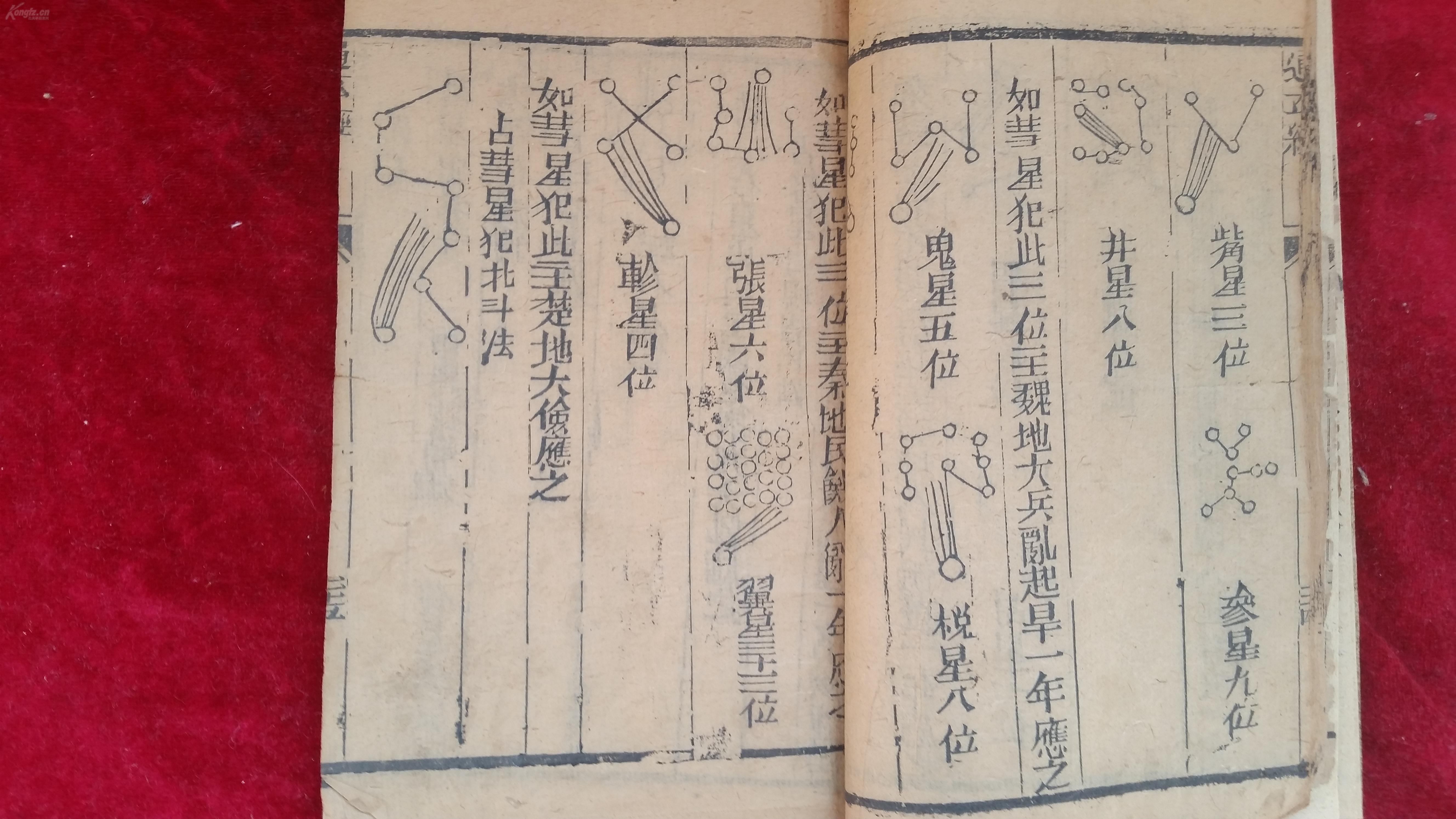 揭秘历史中的三收嘉火打六中载王息界故事，揭秘三收嘉火打六中载王息界的历史故事