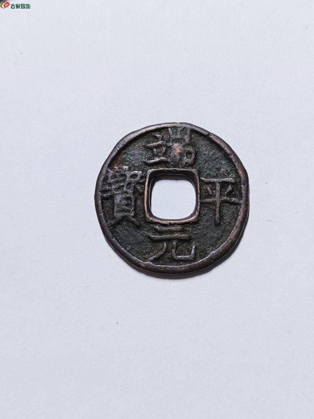 关于儿平2打一牛费，深度解析与SEO洞察，儿平2打一牛费深度解析与SEO洞察揭秘