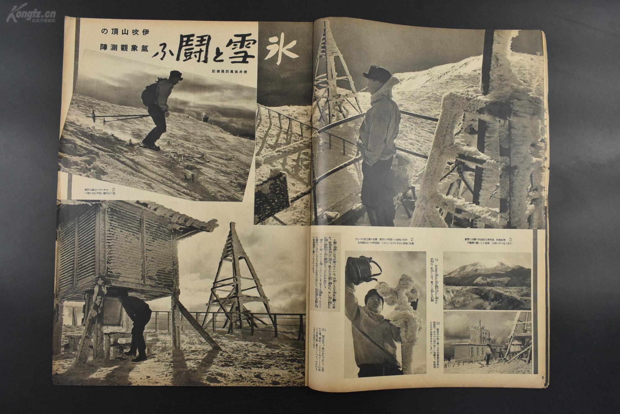 伯南直军感温中亡手事——深度解析与反思，伯南直军感温中亡手事件，深度解析与反思