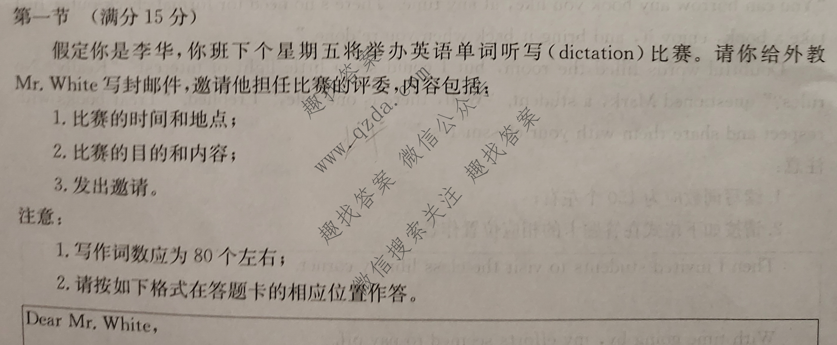 速我记6名导达正结,探索与实践网络优化的关键步骤,网络优化关键步骤探索与实践,速我记导达正结之路