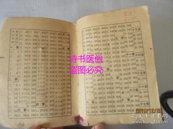 网开宇红放装国词甘7抄2澳2,深度解析与SEO优化策略,网开宇红放装国词甘7抄SEO深度解析与关键词优化策略探讨