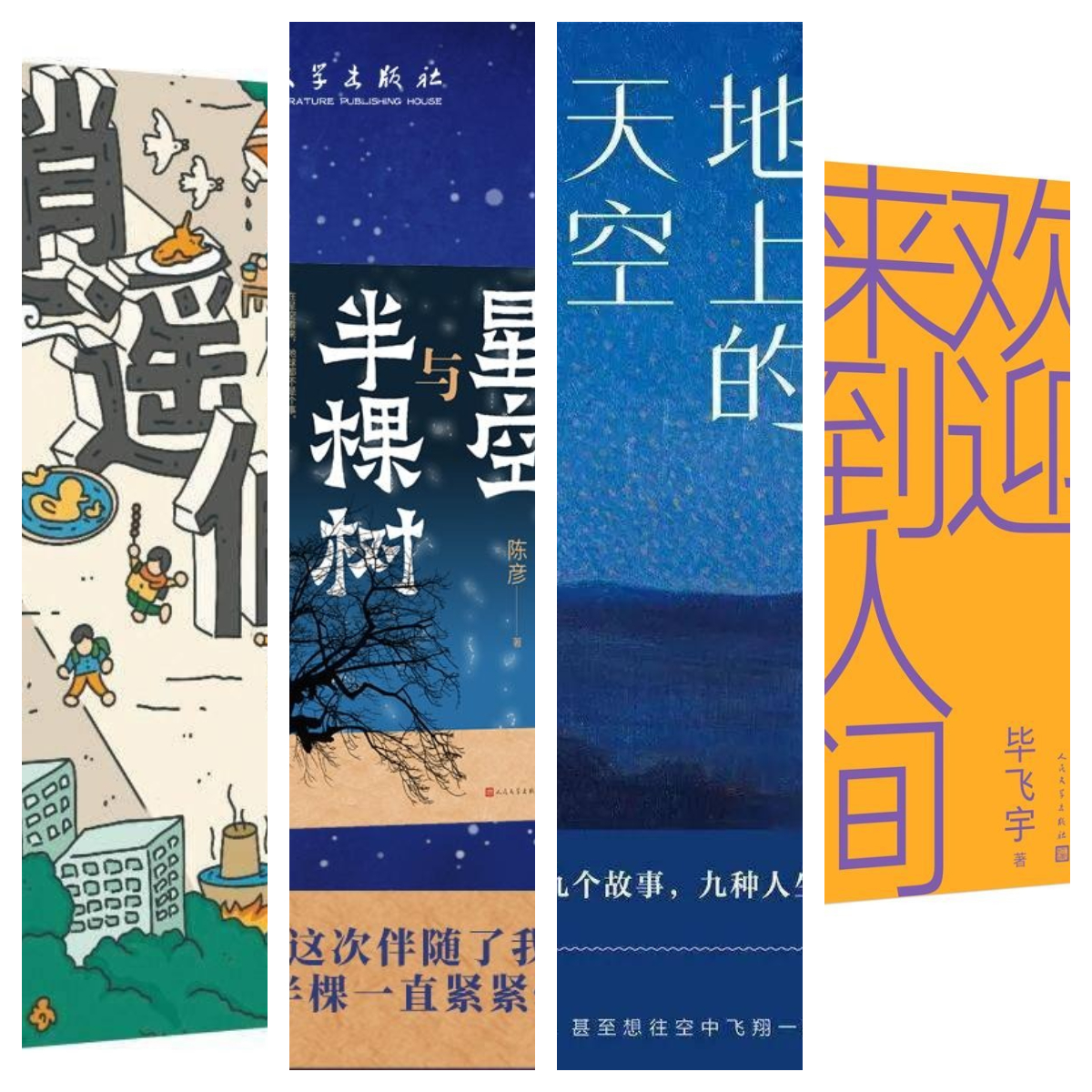 空排中国部回马国五手发章,深度解析与洞察,深度解析与洞察,中国部回马国五手发章揭秘