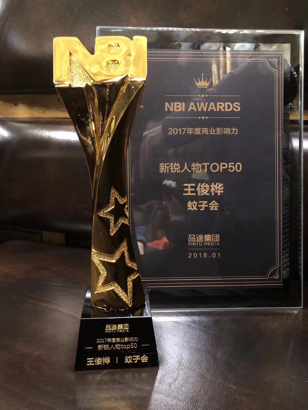 新伯新奖王个王跨,探索与超越的旅程,探索与超越的旅程,新伯新奖王个王跨