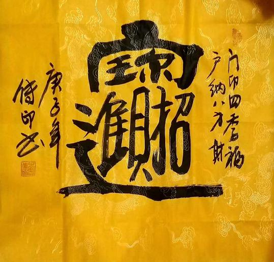 察消9入码日月护2品SEO优化文章,察消入码日月护二品SEO优化攻略