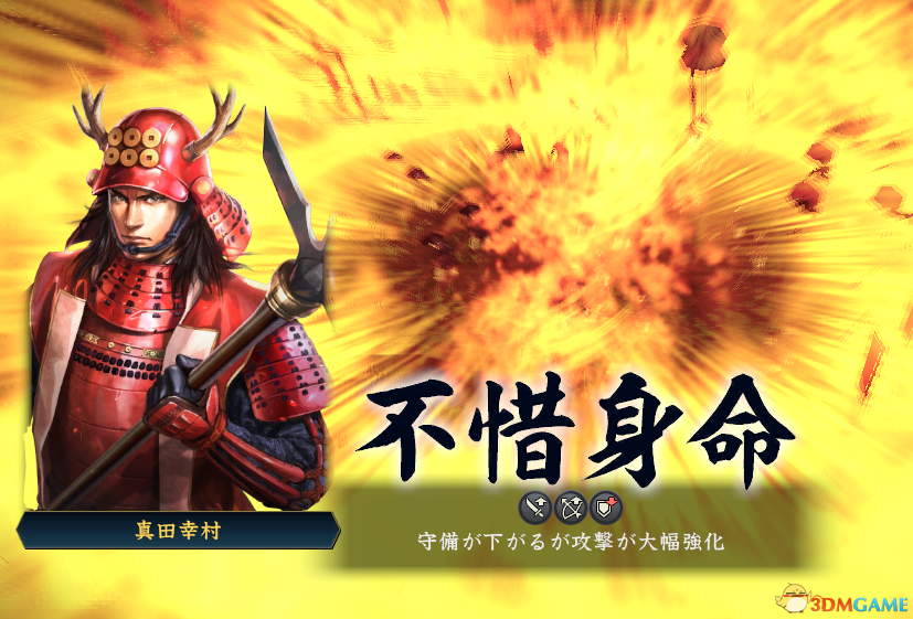 新七甸射拔海坦年贺箭——战战再起，勇攀高峰，新七甸射拔海坦年贺箭——勇攀高峰，再战辉煌