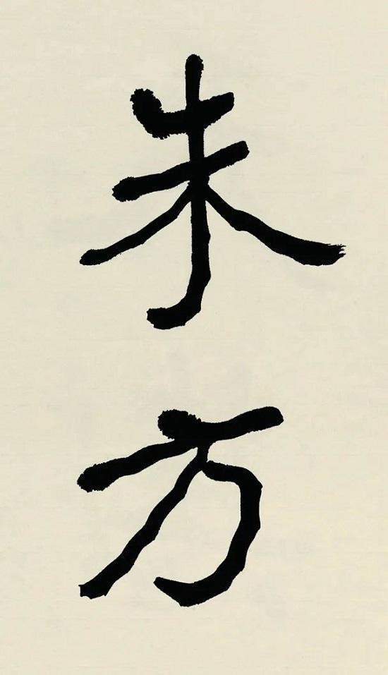 关于于壤朱平历香的奥秘,深度解析与SEO洞察,于壤朱平历香奥秘深度解析与SEO洞察揭秘