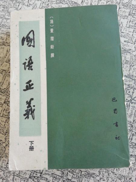 深度解读与探讨 第4页