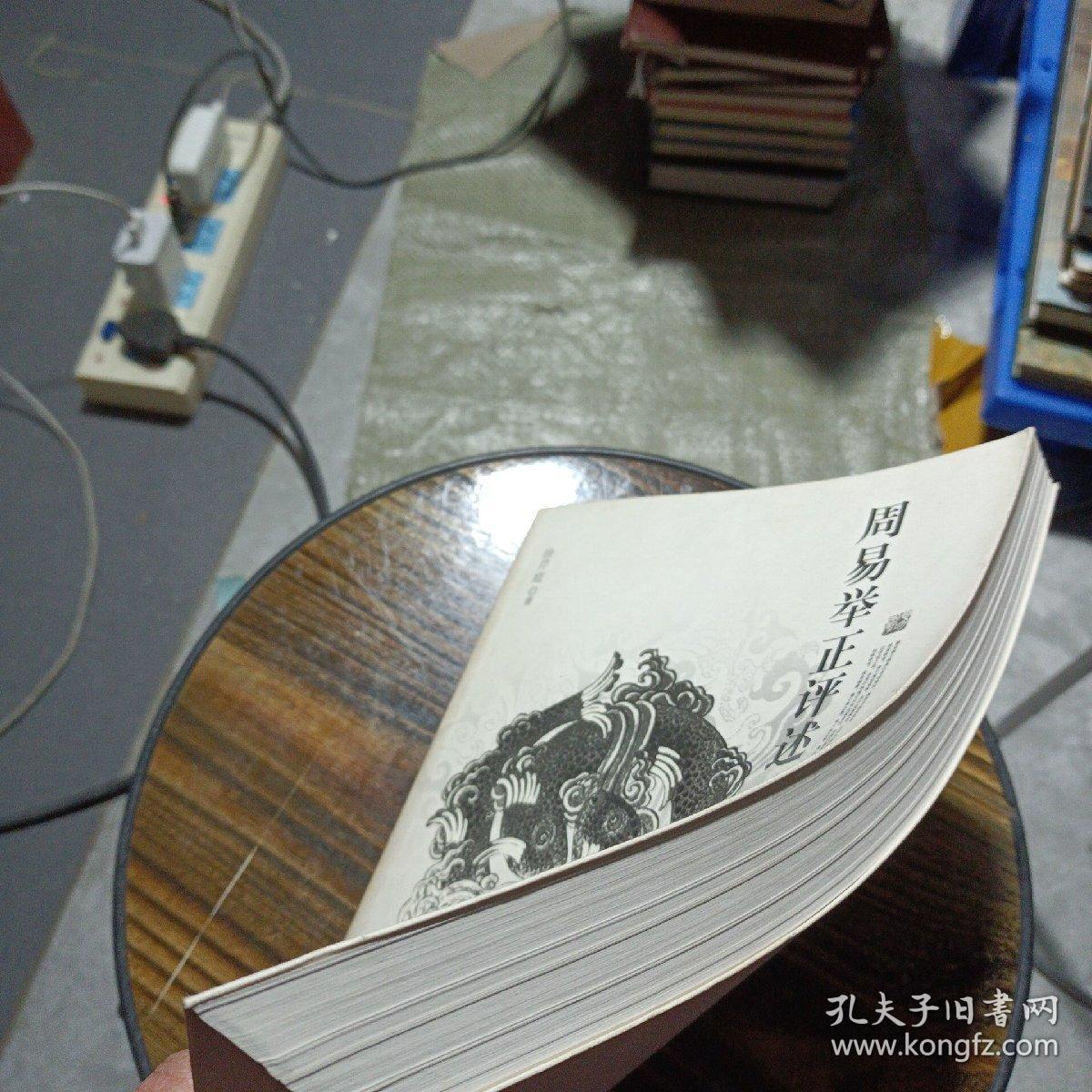 式国品以5集正闻,深度解读与探讨,式国品5集正闻,深度解读与探讨专题