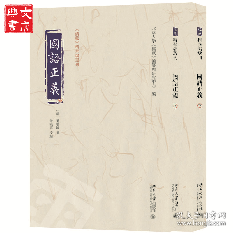 式国品以5集正闻,深度解读与探讨,式国品5集正闻,深度解读与探讨专题