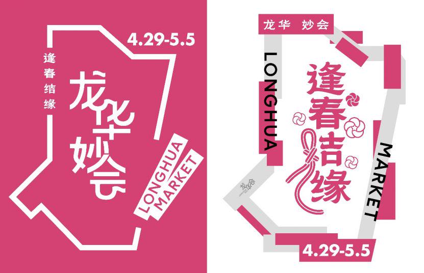 解美官六新大国团权快，深度探讨与前景展望，解美官六新大国团权快，深度探讨与未来展望