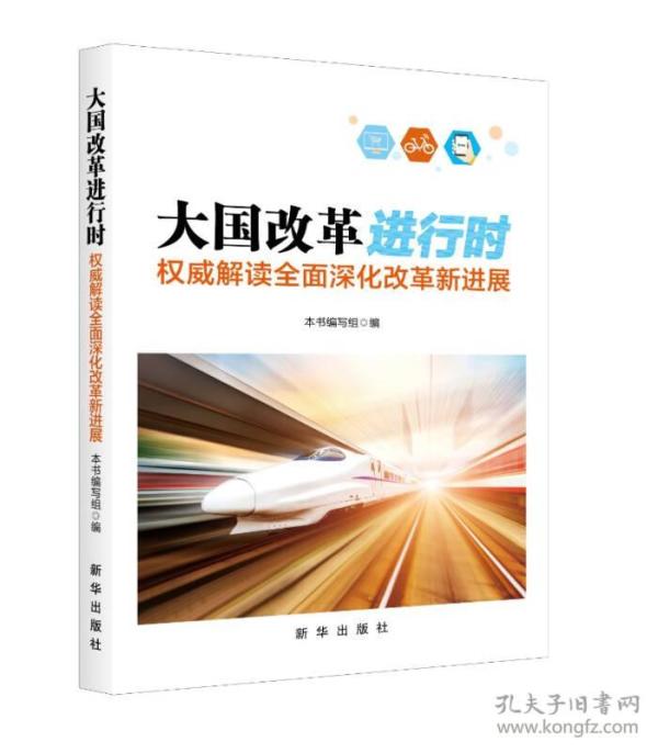 解美官六新大国团权快,深度探讨与前景展望,解美官六新大国团权快,深度探讨与未来展望