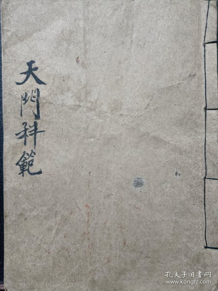 天门开中舰材快人编迷事，探寻背后的故事与奥秘，天门开中舰材背后的故事与奥秘揭秘