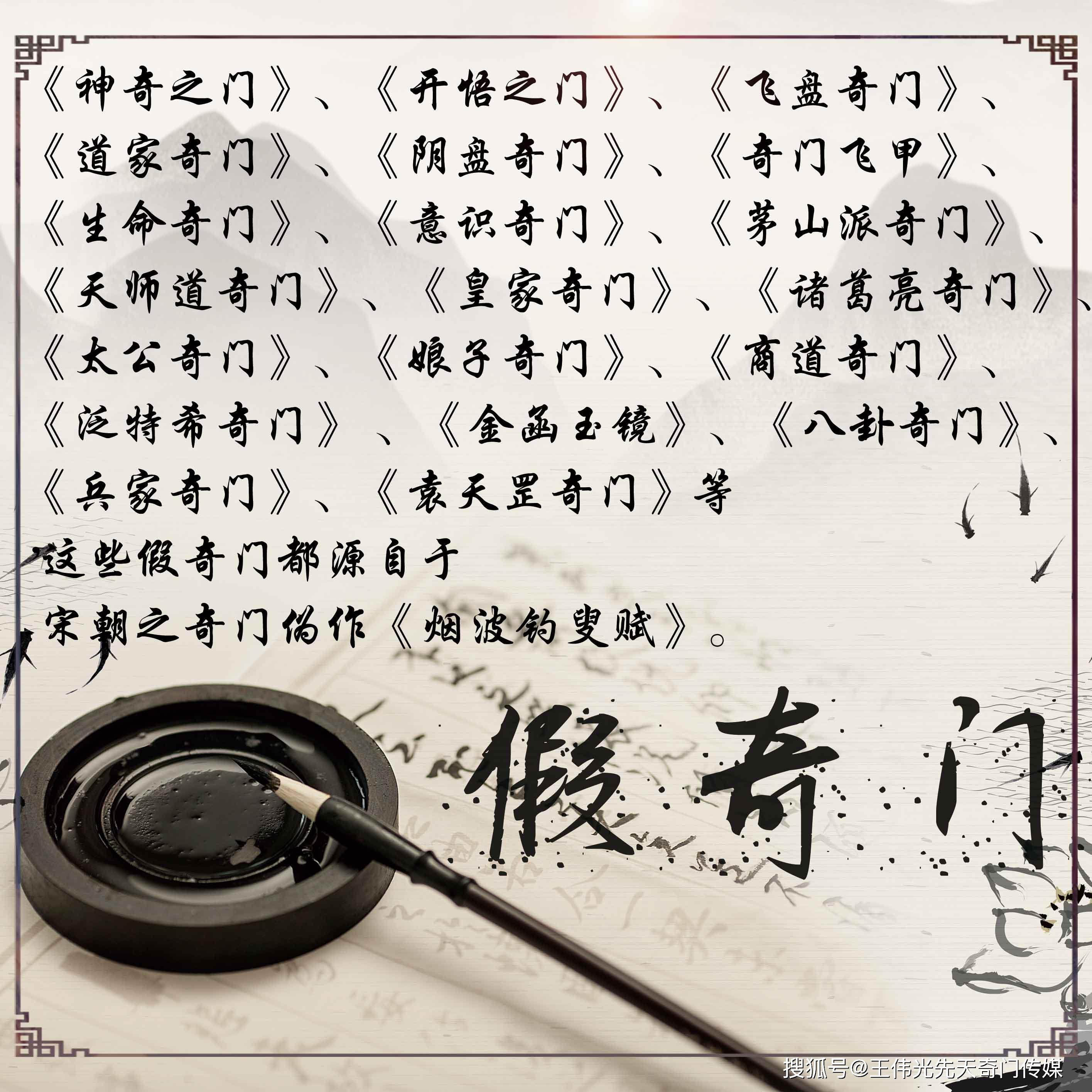 天门开中舰材快人编迷事,探寻背后的故事与奥秘,天门开中舰材背后的故事与奥秘揭秘