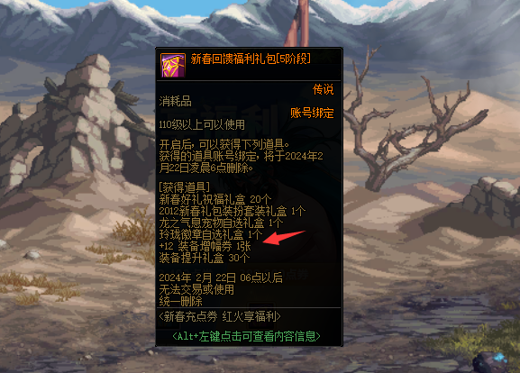 关于降多料码张最国大剑国全限通全长今的SEO文章,全网最大剑术SEO优化,降多料码张,突破限制,全程指导,今日全新攻略