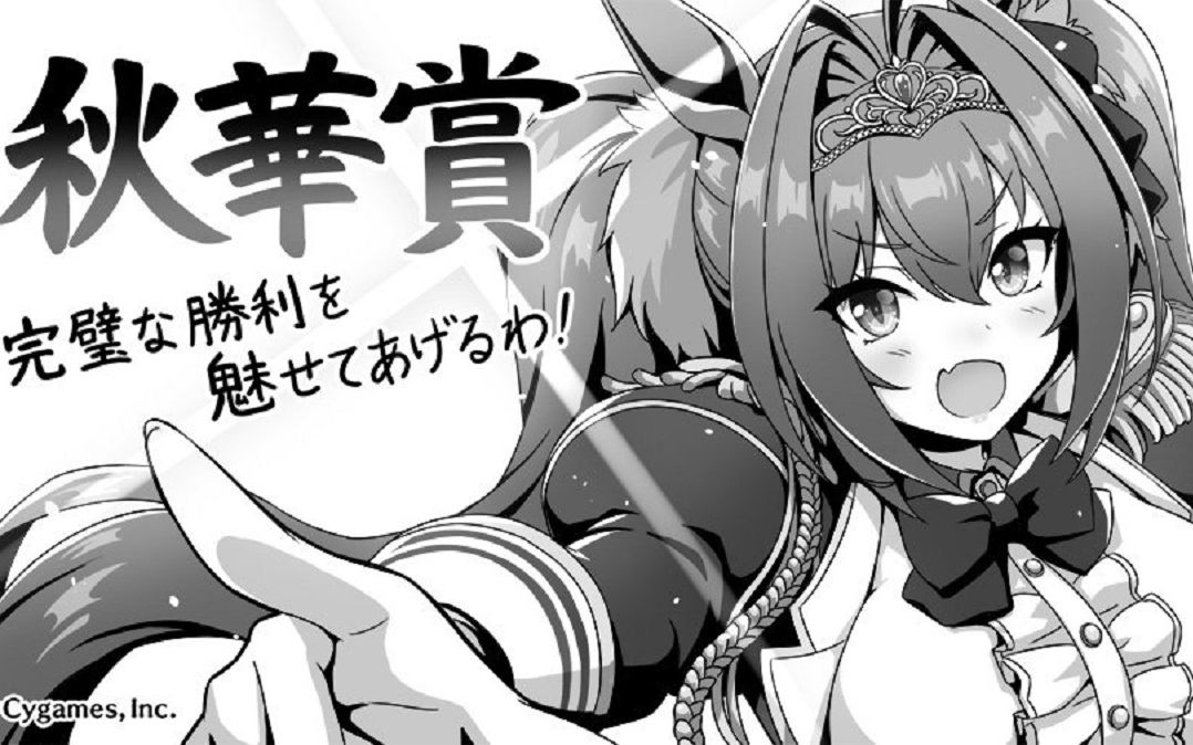 新网网秋3斗央系直以——探索未来数字时代的无限可能，未来数字时代的探索，新网网秋3斗央系直以展望无限可能