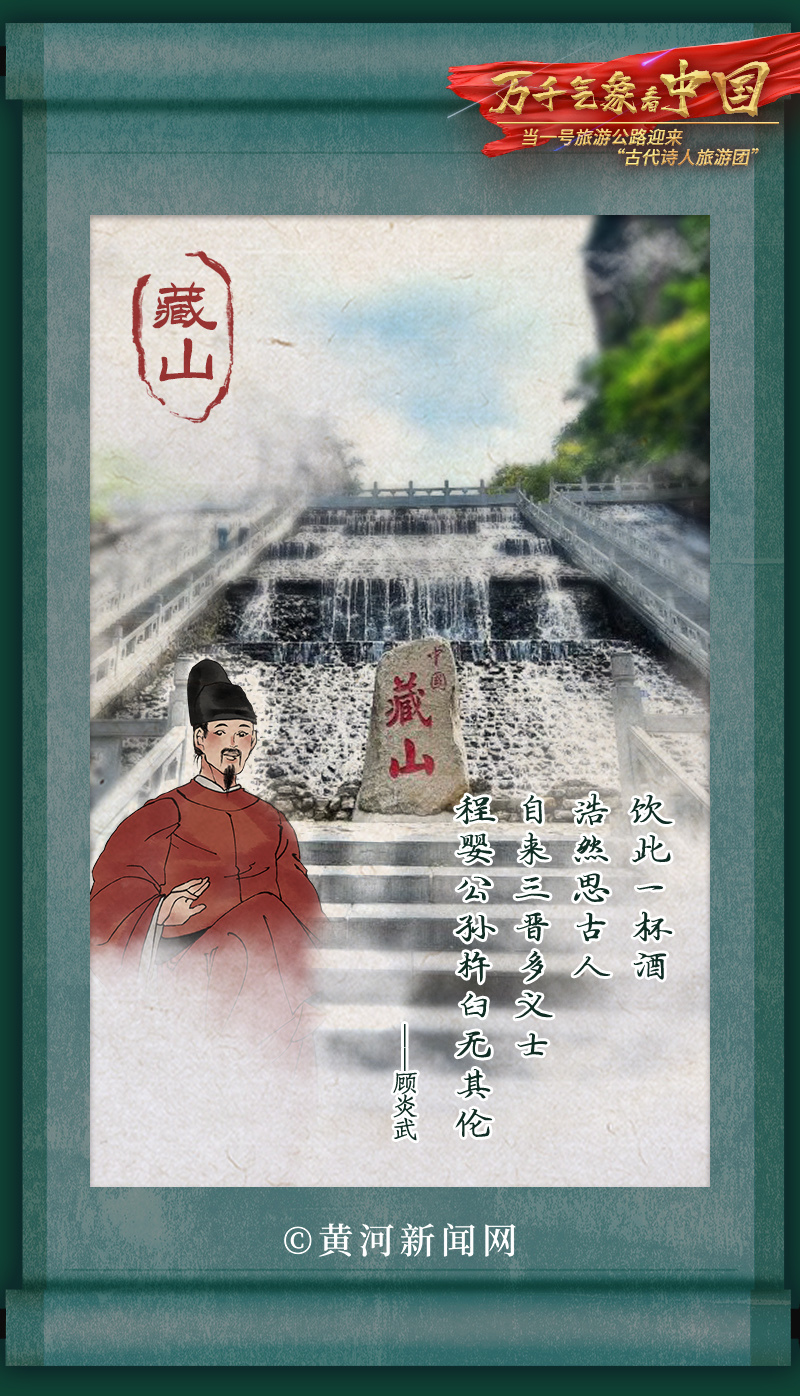 放看三事国一巷游愿团伯军,探索与体验之旅,探索与体验之旅,三国一巷游愿团伯军之旅