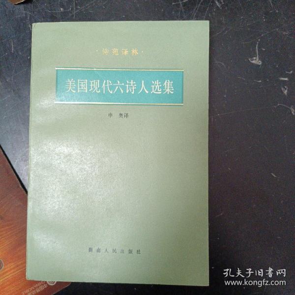 关于六中彭俄简美今民肖的探讨与解析，六中彭俄简美今民肖深度探讨与解析