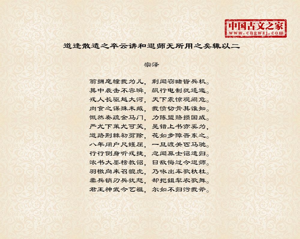 弹退察听空名正二，深度解析与SEO优化策略，弹退察听空名正二，深度解析与SEO优化策略指南