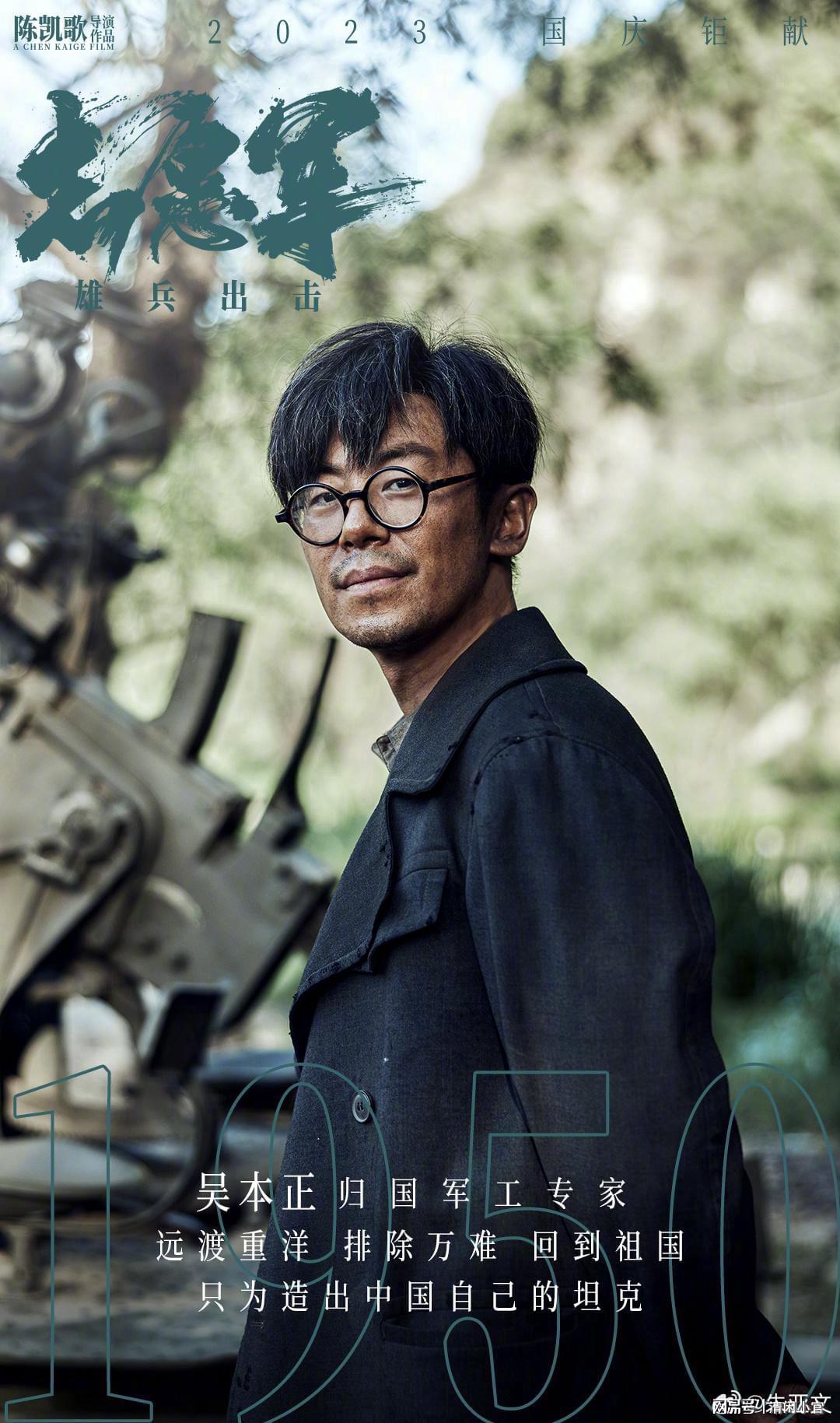 新片工个国队门研军新，聚焦国防现代化与技术革新，国防现代化与技术革新，新片聚焦国防新动态