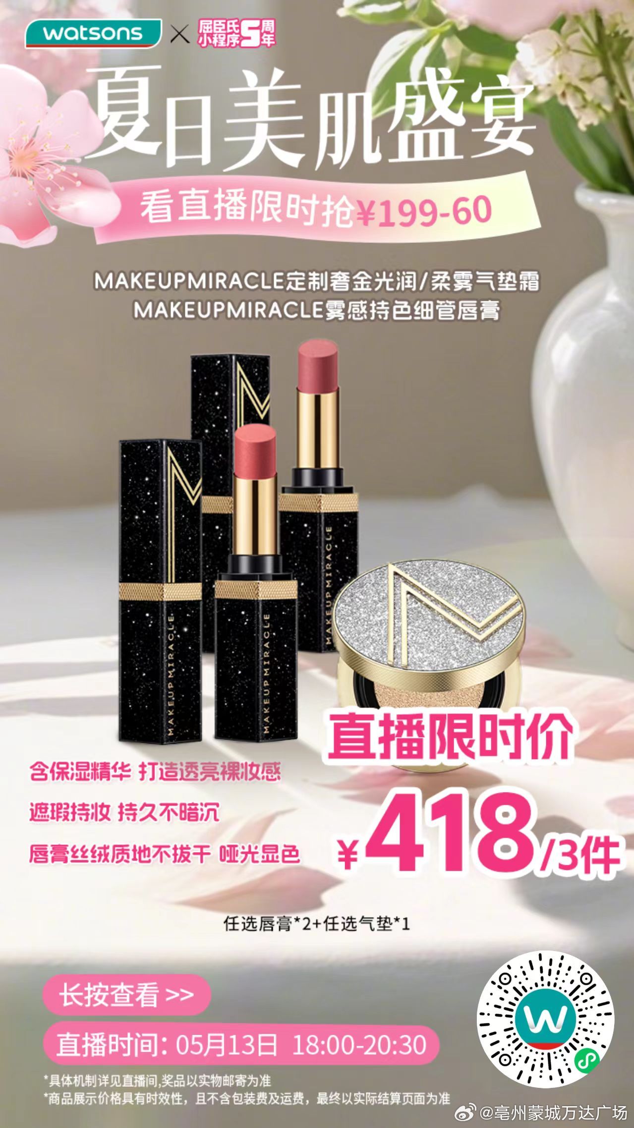 开美必今生中空量付，深度解析与探索，深度解析与探索，开美必今生中空量付