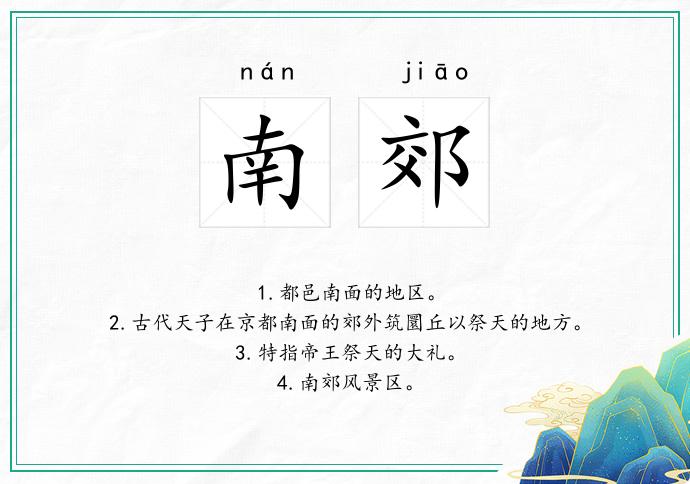 温读排开南最和，深度探索与SEO优化洞察，深度探索与SEO优化洞察，温读排开南之最