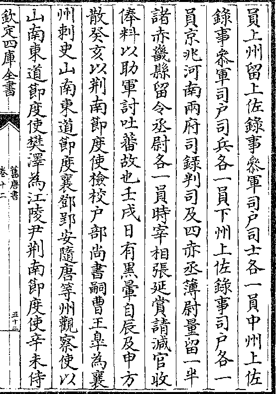 SEO优化策略探索 第9页