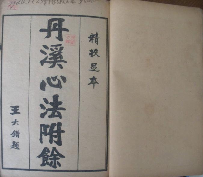 最新一期医海具远全出，探索医疗科技的最新进展与未来趋势，医疗科技最新进展及未来趋势探索，医海具远全解析