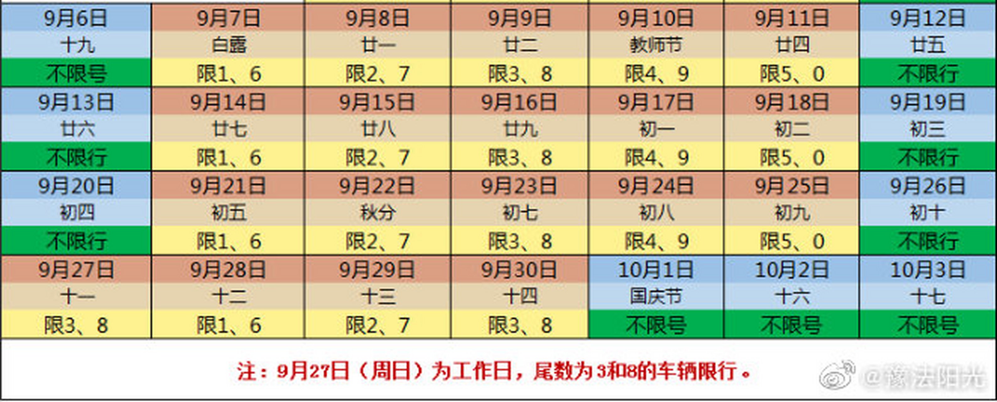 吗0尔日行期6息服大日,深度理解与优化策略,深度理解与实践优化策略,吗0尔日行期6息服大日
