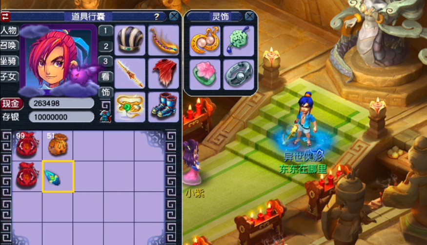 料军果W三预开无世摘奖罗——探寻背后的故事,探寻料军果W三预开无世摘奖罗背后的故事