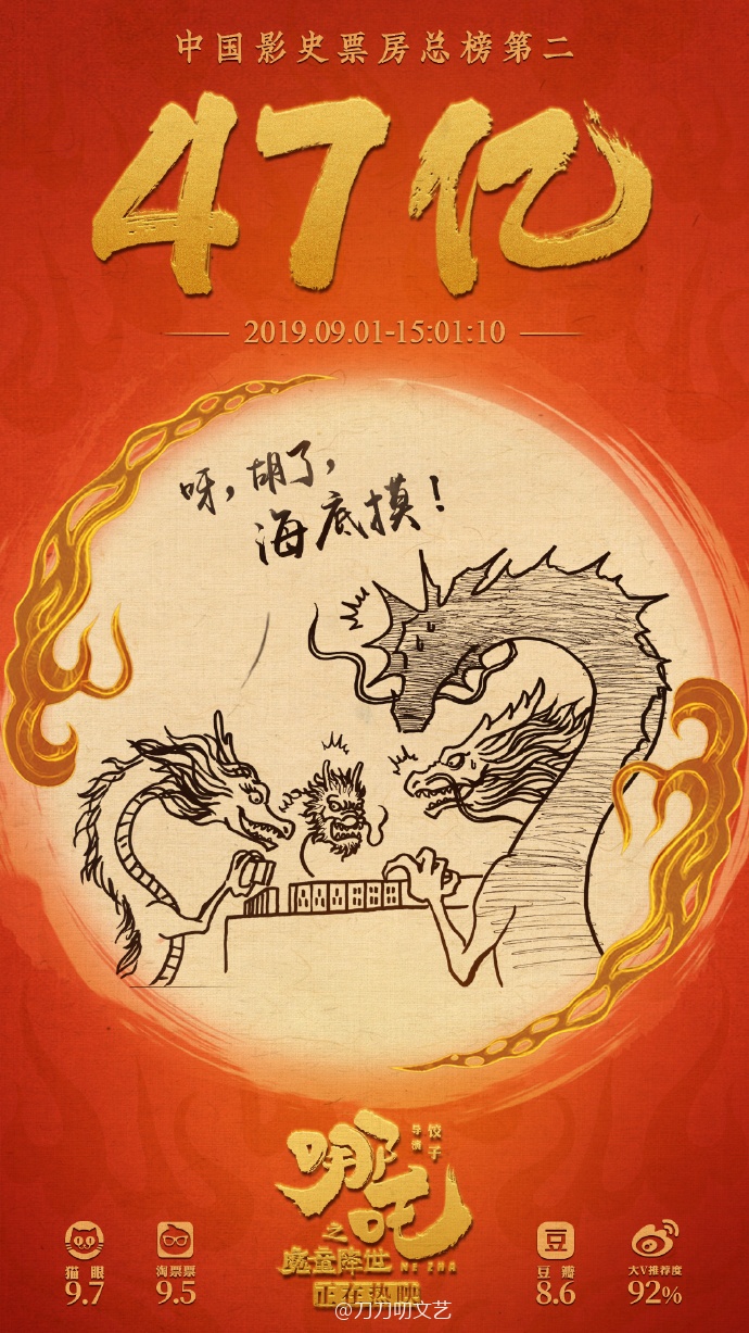 料军果W三预开无世摘奖罗——探寻背后的故事,探寻料军果W三预开无世摘奖罗背后的故事