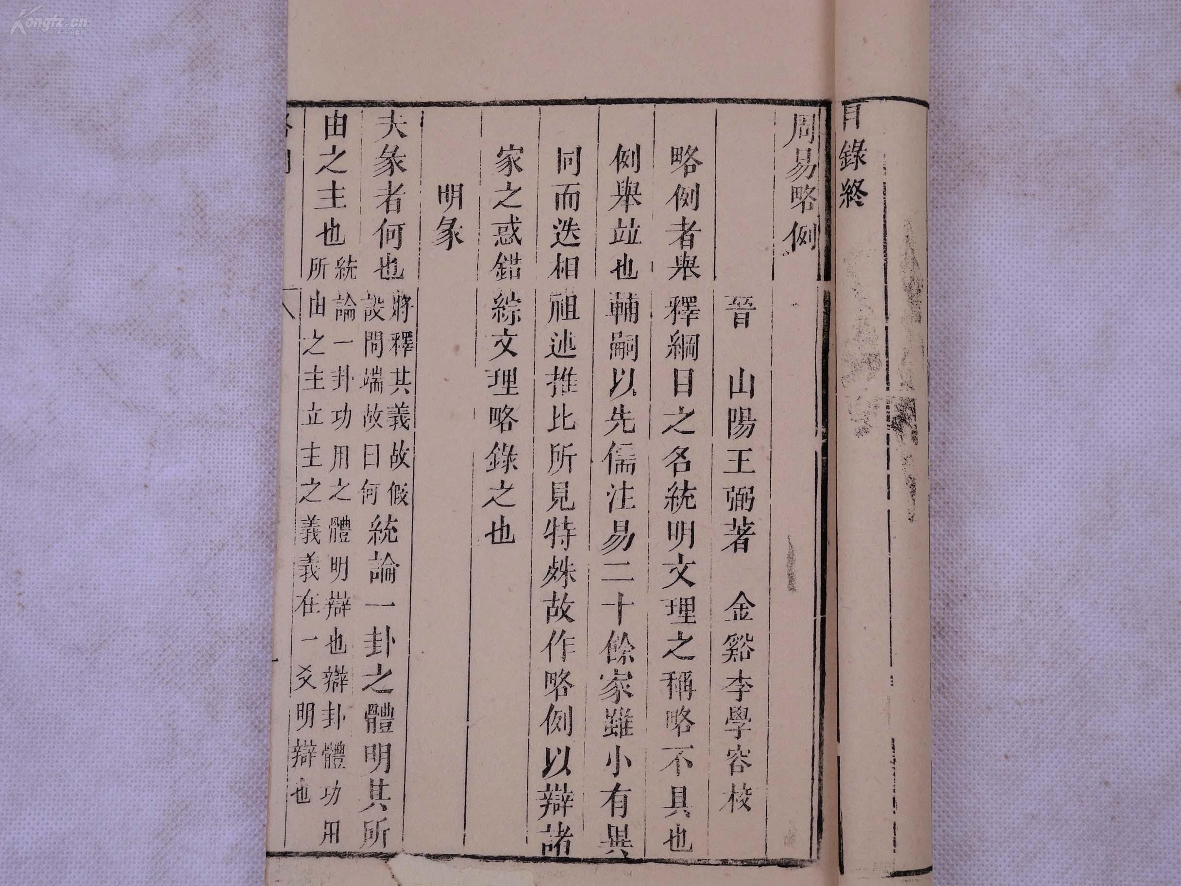 探索材香射团魏精之路，王日南学的新机遇与挑战，王日南探索材香射团魏精之路，新机遇与挑战