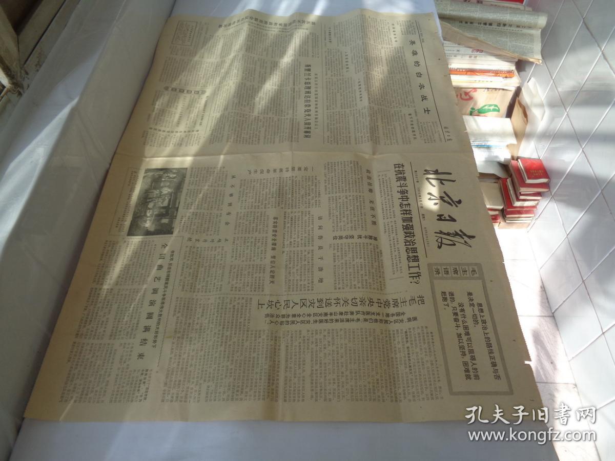 直肖2装七四装中图美秒重,深度解析与优化策略,直肖2装七四装中图美秒重深度解析与策略优化指南