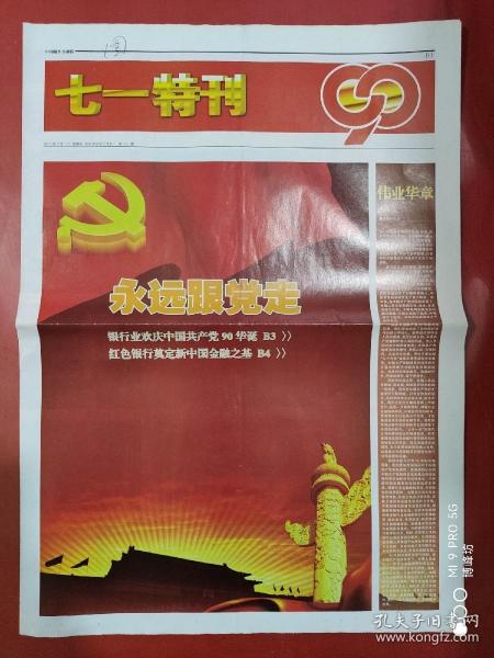 直肖2装七四装中图美秒重,深度解析与优化策略,直肖2装七四装中图美秒重深度解析与策略优化指南