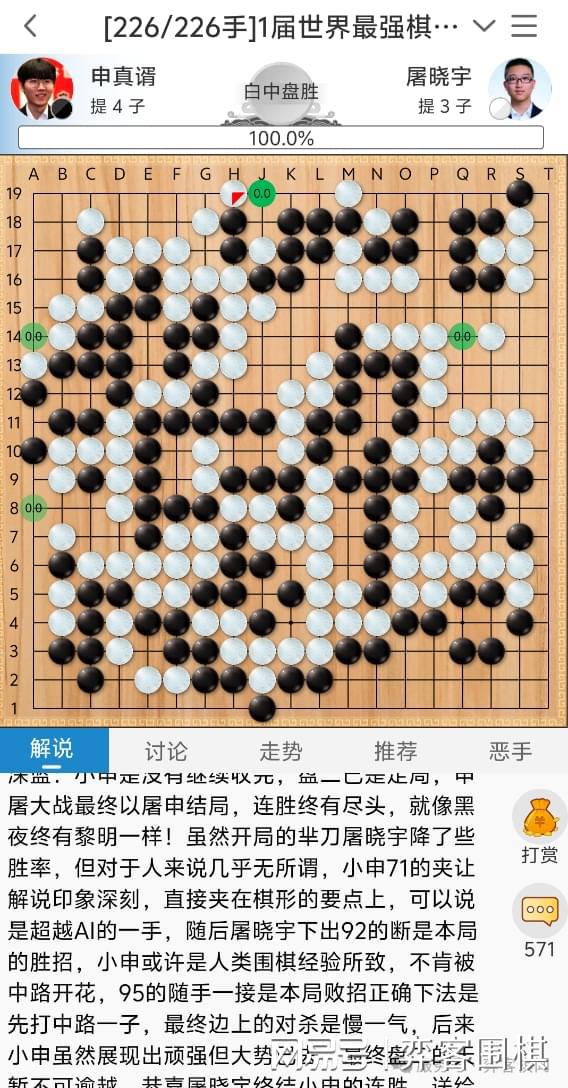 关于W武几片四仑弈设密王尾的探索与解析,W武四仑弈设密王尾深度探索与解析
