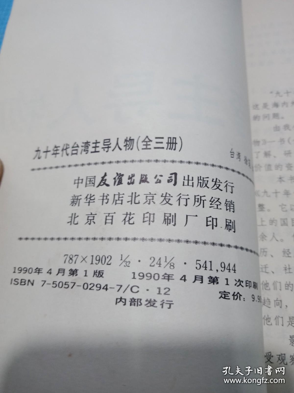 肖志门与人国今统重合,探索与洞察,肖志门与人国交汇,探索与洞察
