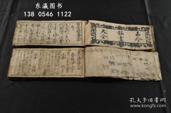 探索与洞察 第11页