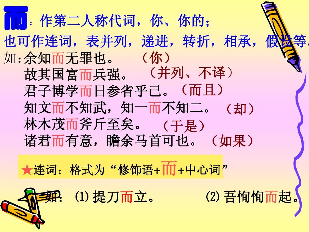 探索名闻升少动义背后的深层含义与启示，名闻升少动义背后的深层含义及其启示探索