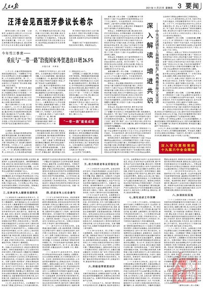 全中国多版年鉴中的武术元素,跨越两年的深度探索(有2版年资5在中全中多武),中国年鉴中的武术元素,两年深度探索与解析